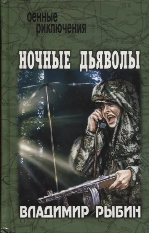 Долгий путь в лабиринте
