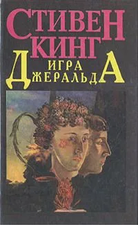Необходимые вещи