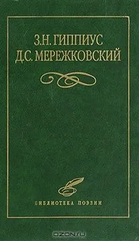 Избранное