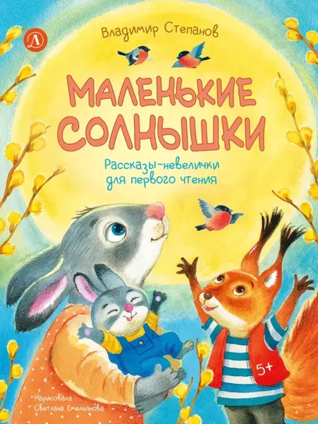 Кузька. Королевство кривых зеркал. Баранкин, будь человеком! Приключения Жакони