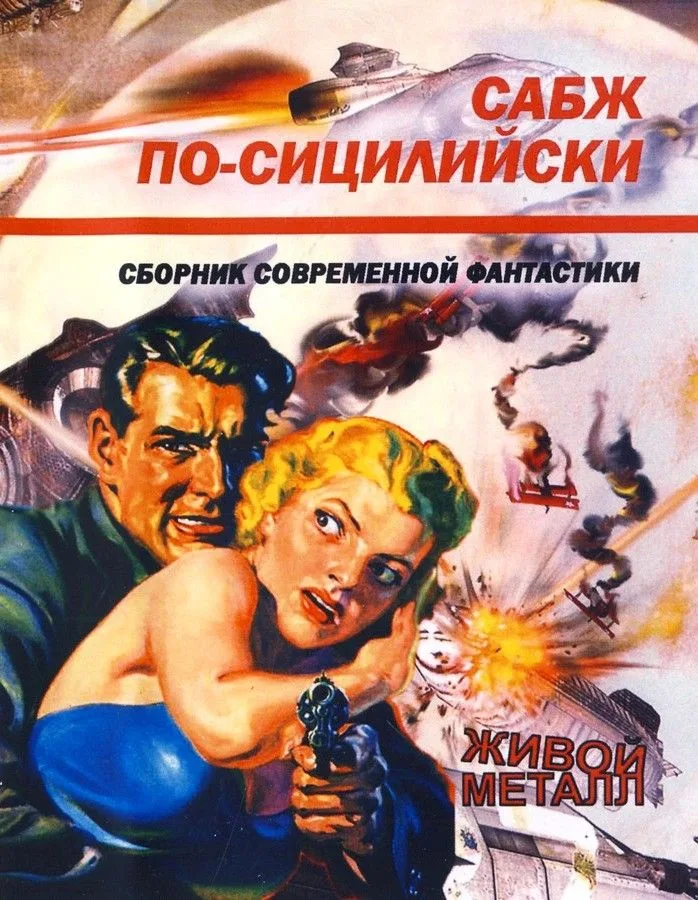 Знак зова