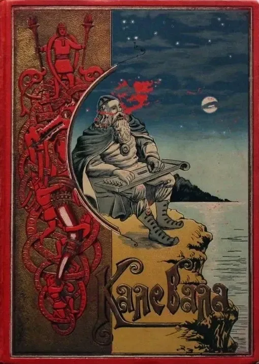 Калевала