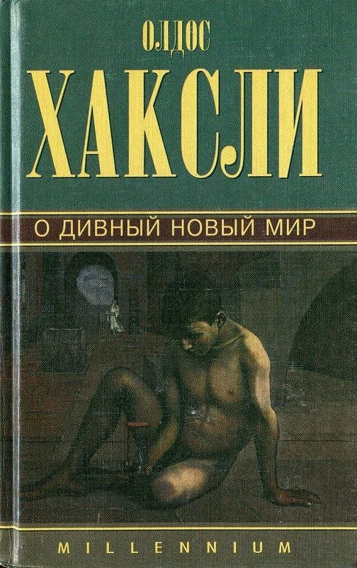 Двери восприятия