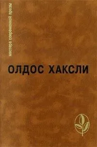 Избранное