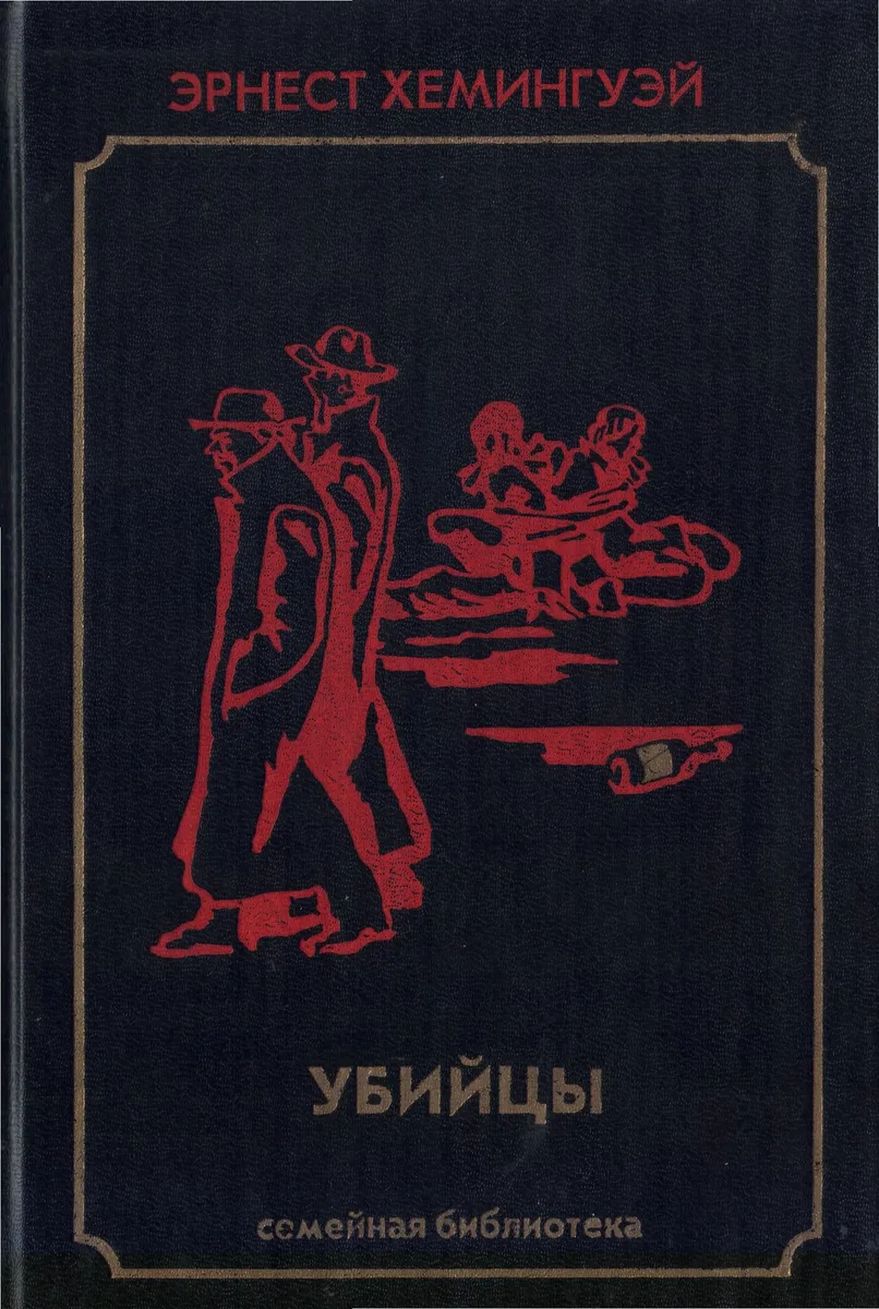 Райский сад