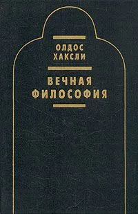 Боги славян. Язычество. Традиция