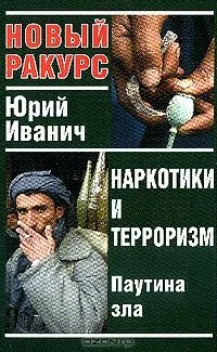 Русь нордическая