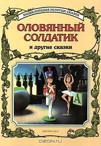 Слоны