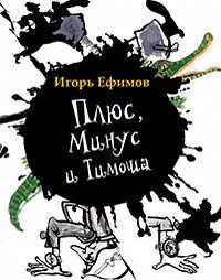 Воспоминания в Царском Селе