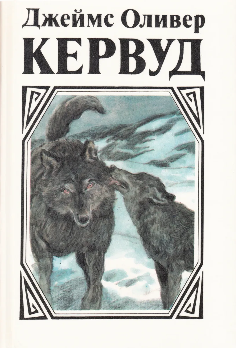 Том 1