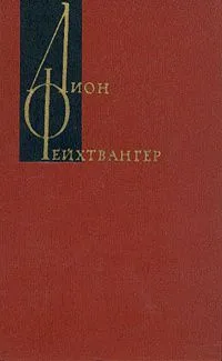 Том 8