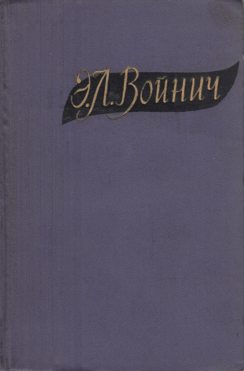 Избранные произведения в двух томах. Том 1